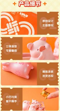 祈福LULU仔惊喜袋系列-资料图