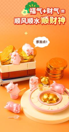 祈福LULU仔惊喜袋系列-资料图