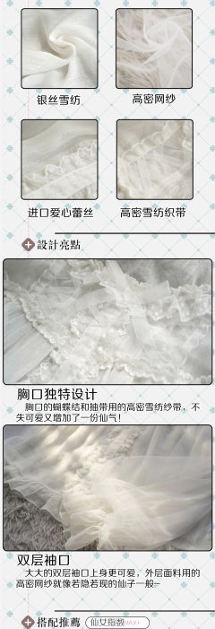 珍珍喵 衬衫-资料图