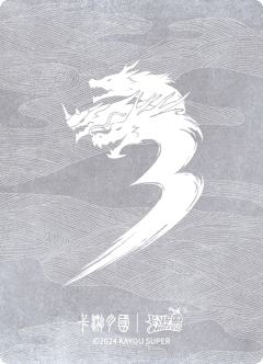 虎豹骑-资料图