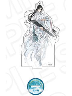 蓝忘机B-月华清影立牌