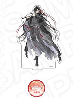 魏无羡B-月华清影立牌