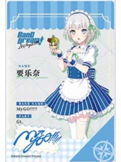 要乐奈(常服)-MyGO 罗森联动收藏卡