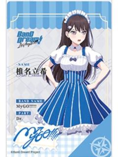 椎名立希(常服)-MyGO 罗森联动收藏卡