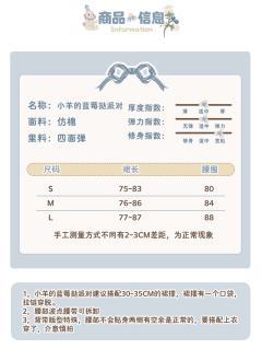 小羊的蓝莓挞派对-资料图