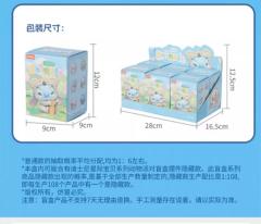 贴贴猪宝-资料图