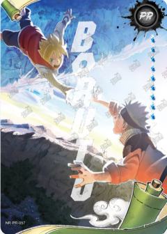 BORUTO