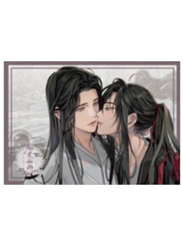 魏无羡＆蓝忘机3-公式茶屋cafe特典餐垫