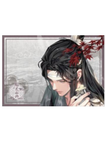 蓝忘机2-公式茶屋cafe特典餐垫