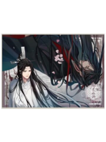 魏无羡＆蓝忘机1-公式茶屋cafe特典餐垫