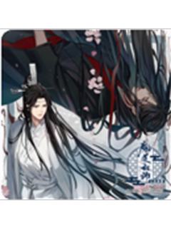 魏无羡＆蓝忘机1-公式茶屋cafe特典杯垫