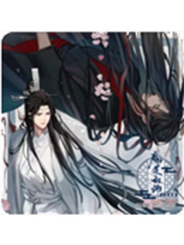 魏无羡＆蓝忘机1-公式茶屋cafe特典杯垫