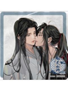 魏无羡＆蓝忘机3-公式茶屋cafe特典杯垫