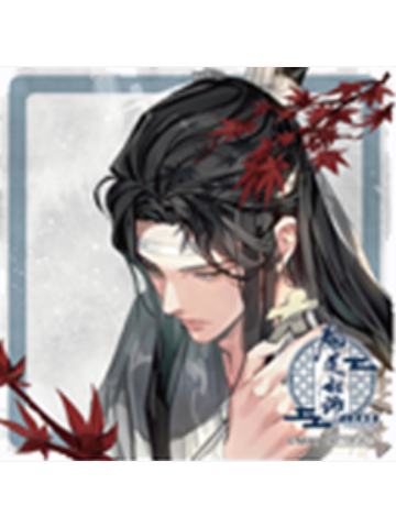 蓝忘机2-公式茶屋cafe特典杯垫