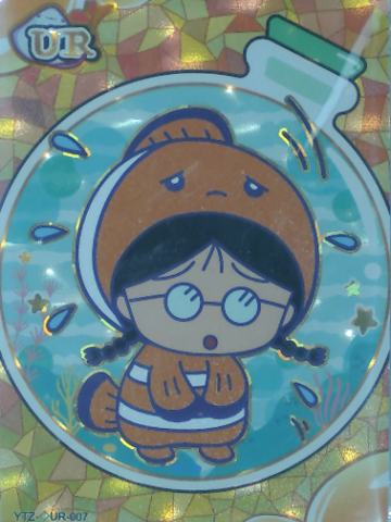 小丑鱼穗波玉