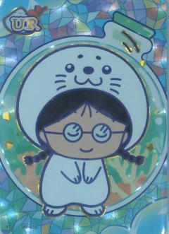 海海豹穗波玉