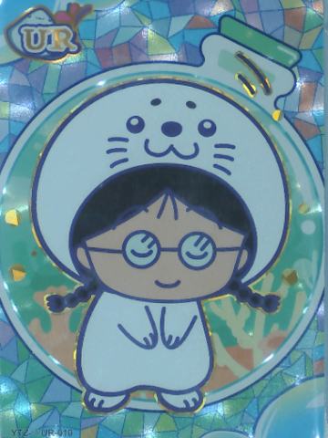 海海豹穗波玉