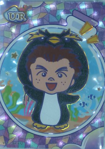 帝企鹅杉山聪