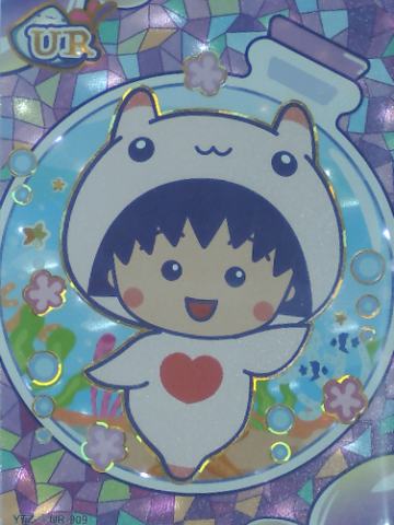 海天使小丸子