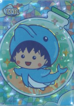 海豚小丸子