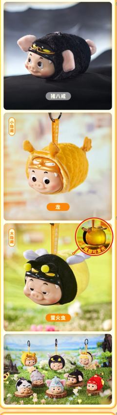 搪胶脸毛绒动物系列-资料图