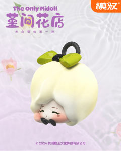 隐藏款-马蹄莲米朵