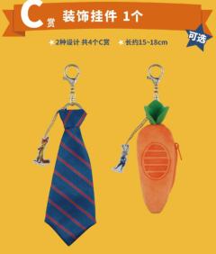 C赏 装饰挂件