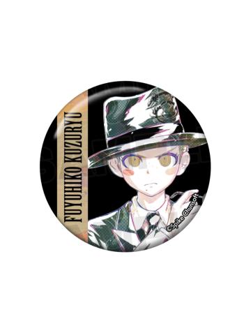 九头龙冬彦-水彩吧唧