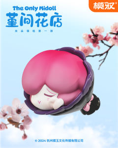 梅花米朵