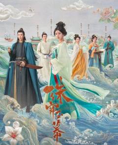 珠帘玉幕