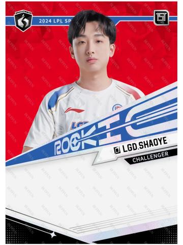 LGD.SHAOYE