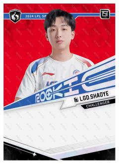 LGD.SHAOYE