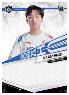 LGD.SHAOYE