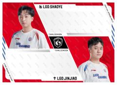 LGD.SHAOYE&LGD.JINJIAO