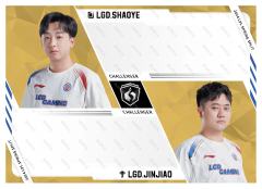 LGD.SHAOYE&LGD.JINJIAO