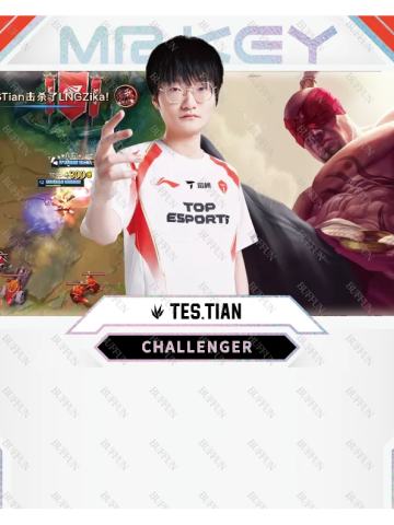 TES.TIAN