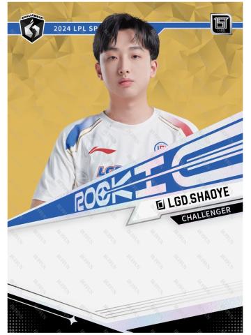 LGD.SHAOYE