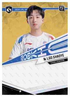 LGD.SHAOYE