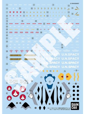 HG YF-21 专用水贴