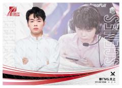 厦门VG.无上