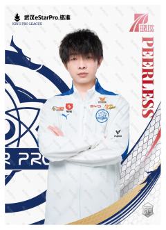 武汉eStarPro.铭淮