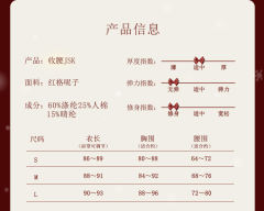圣诞泰迪系列-资料图