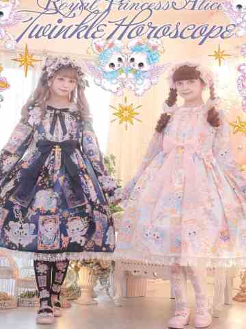 Twinkle Horoscope 闪烁星座 OP