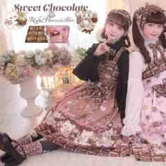 Sweet Chocolat 甜蜜巧克力 JSK-资料图