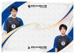 杭州LGD.NBW.小崽&杭州LGD.NBW.赤辰