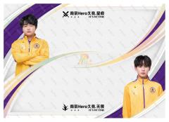 南京Hero久竞.星痕&南京Hero久竞.无畏