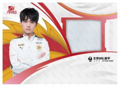 北京WB.星宇