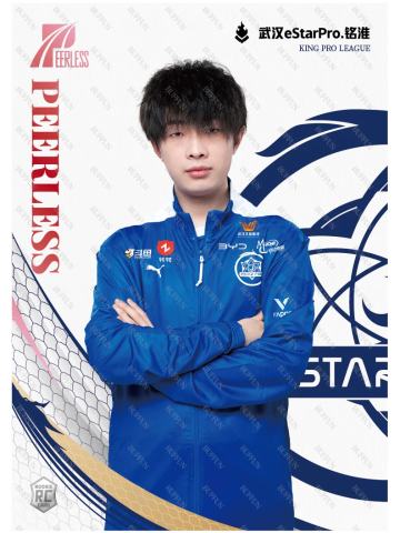 武汉eStarPro.铭淮
