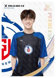杭州LGD.NBW.久龙