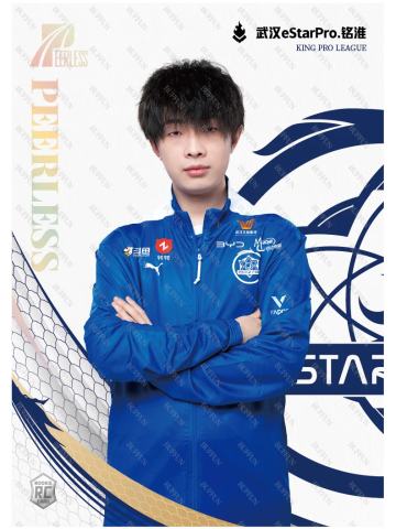 武汉eStarPro.铭淮